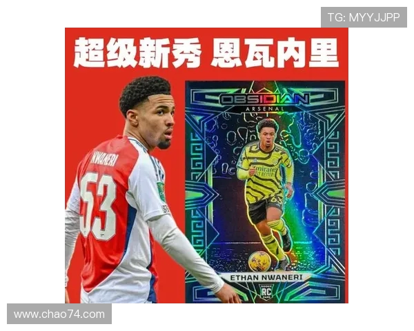 2020年英超球员排行榜及新星崛起分析