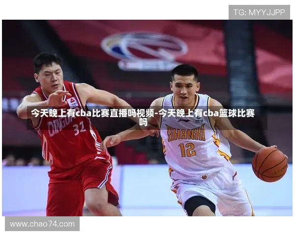 CBA各大足球队竞争格局