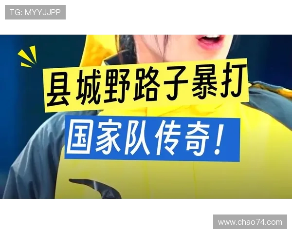 青春热血再燃少年梦U17世界杯全力拼搏的网坛传奇