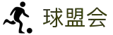 球盟会·qmh(中国)-官方网站
